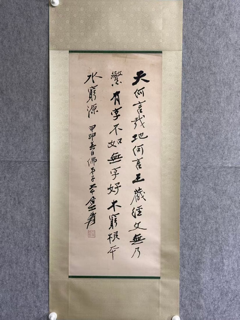 A Hanging Scroll: A Hanging Scroll. Dimensions: 26.77in x 15.75in.