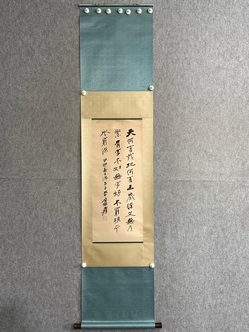 A Hanging Scroll - 2