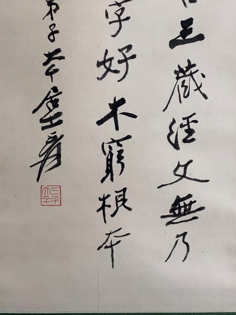 A Hanging Scroll - 5