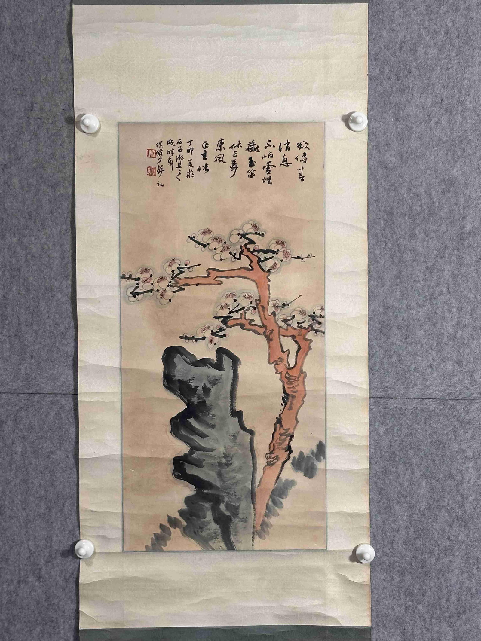 A Hanging Scroll: A Hanging Scroll. Dimensions: 25.98in x 12.60in.