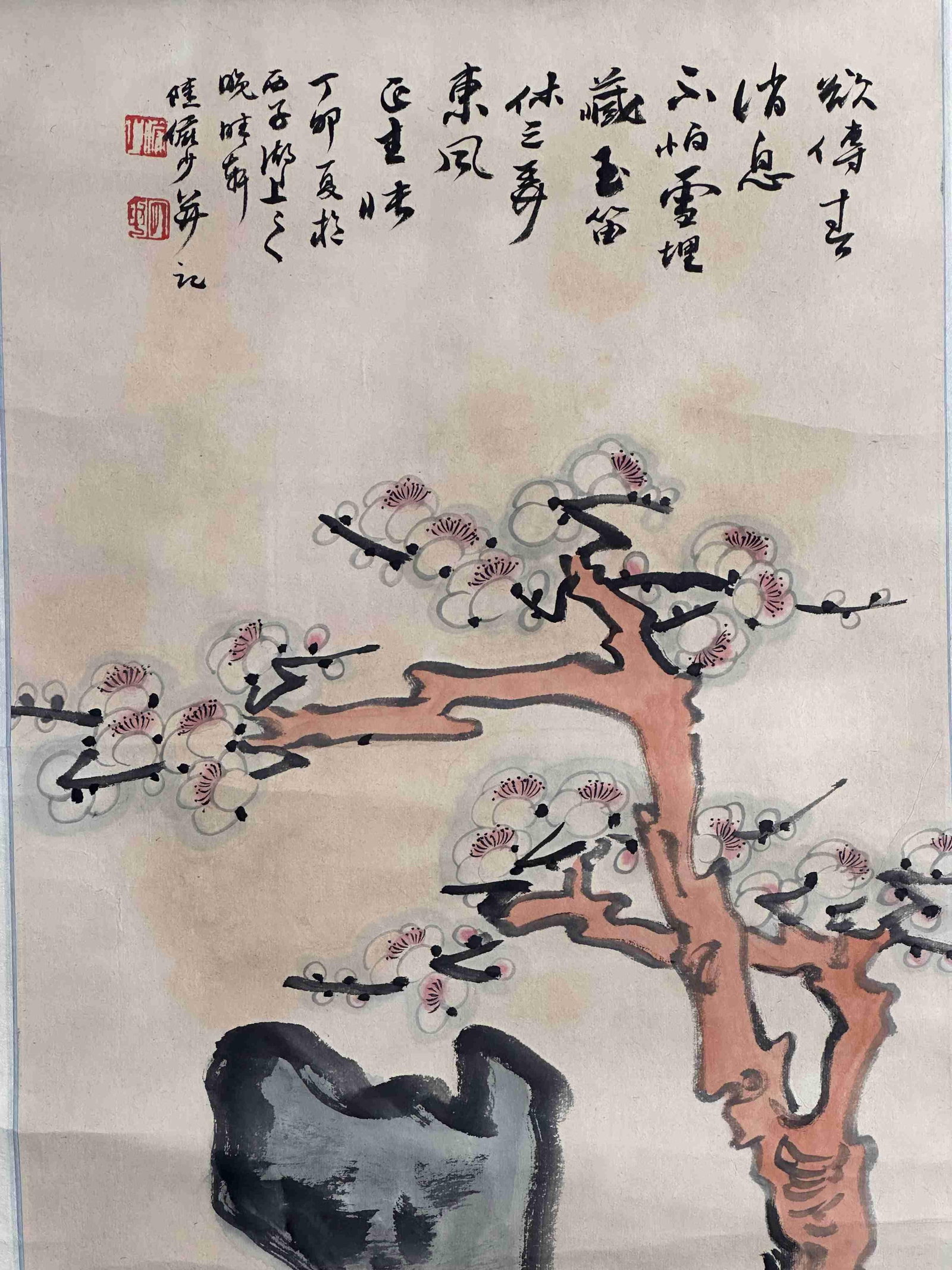 A Hanging Scroll - 5