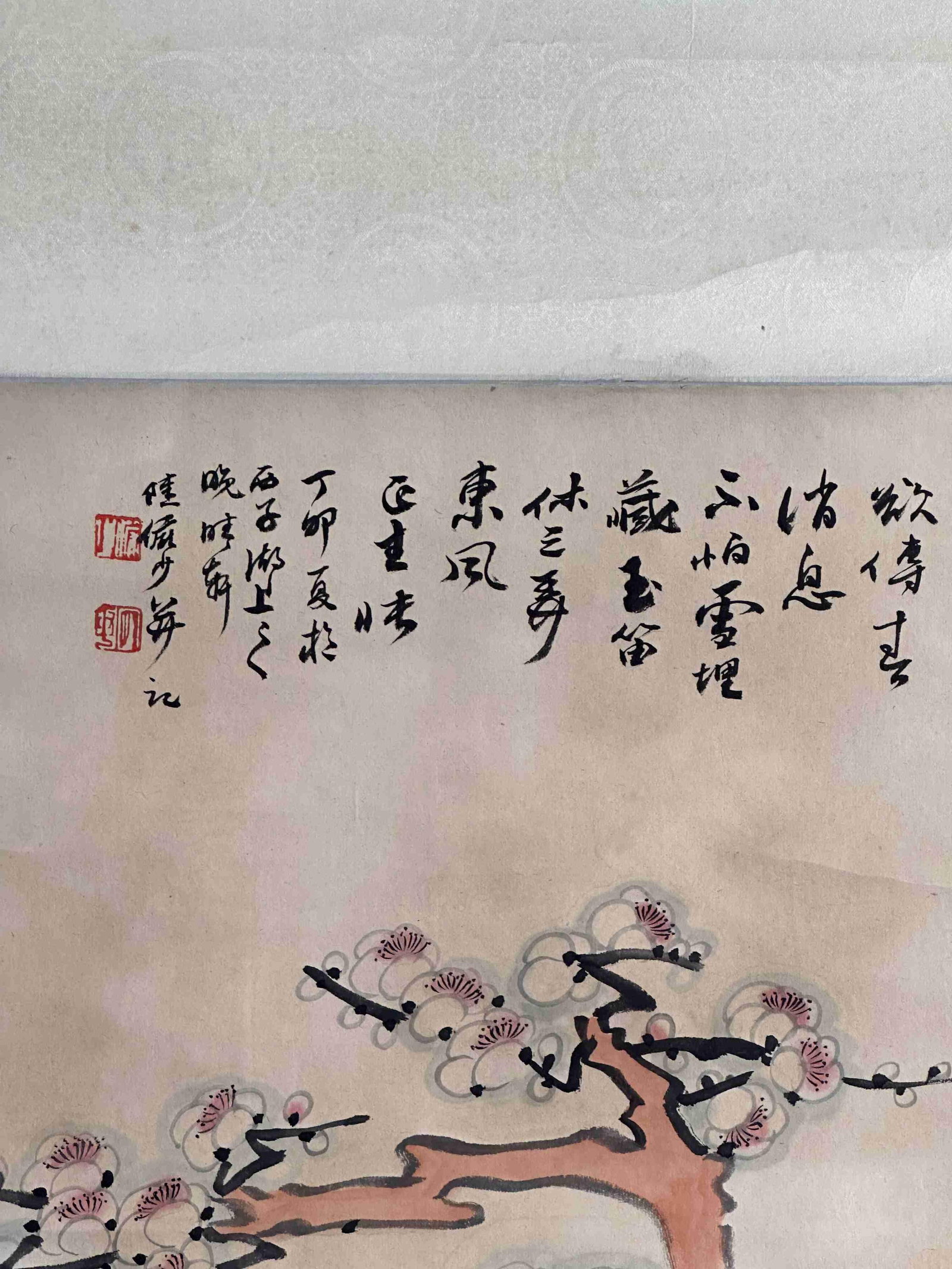 A Hanging Scroll - 6