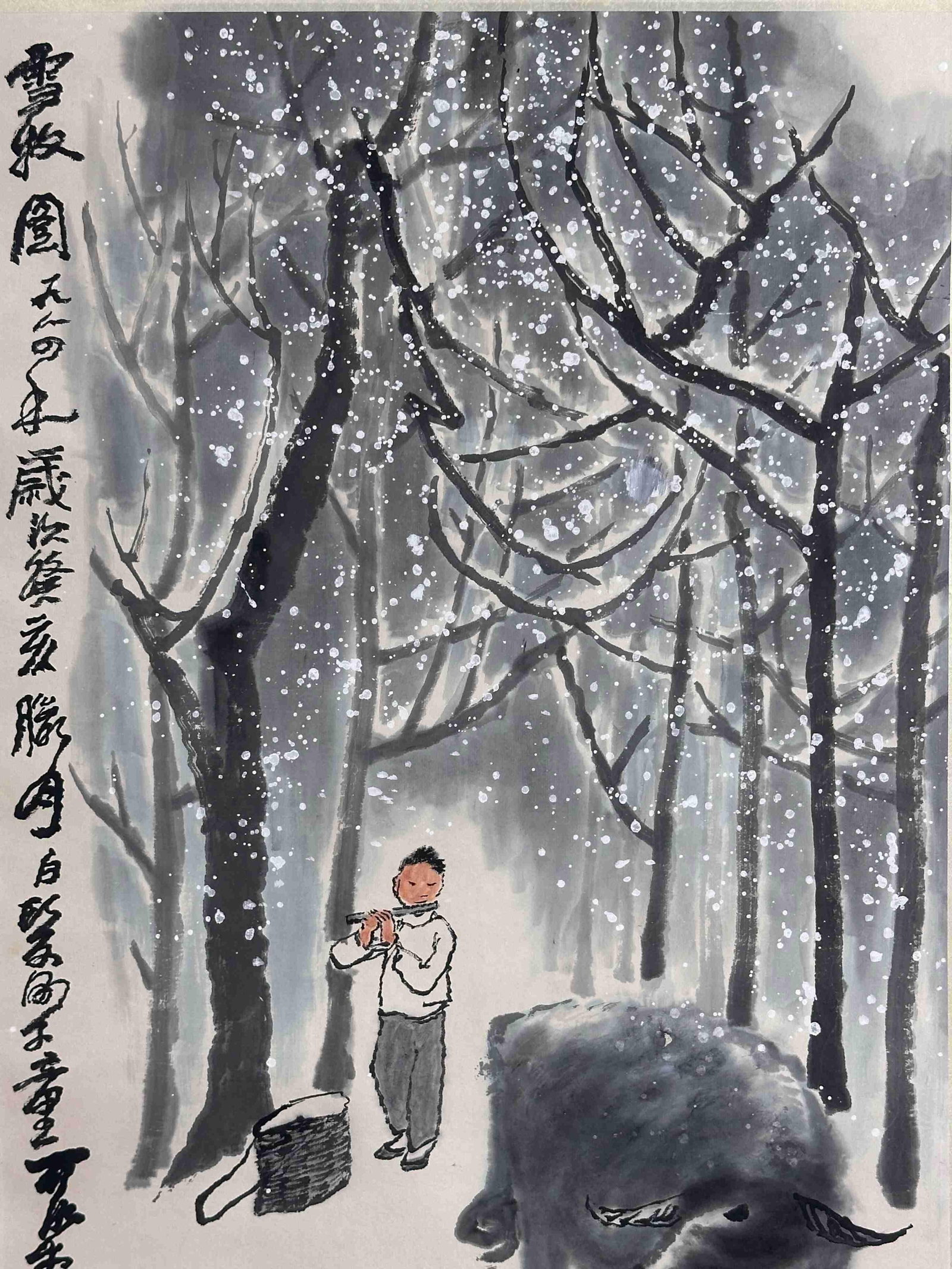 A Hanging Scroll - 4