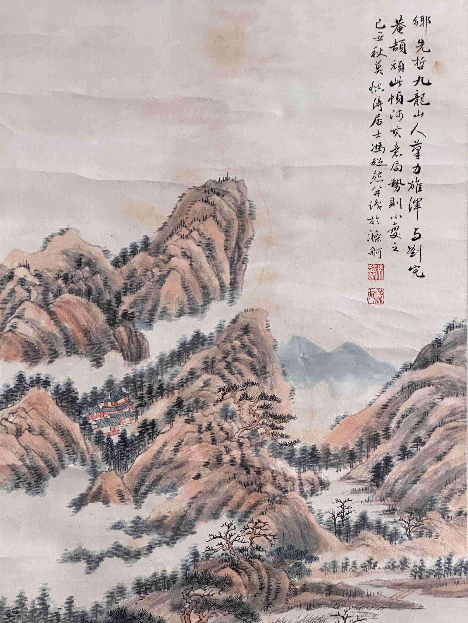 A Hanging Scroll - 3