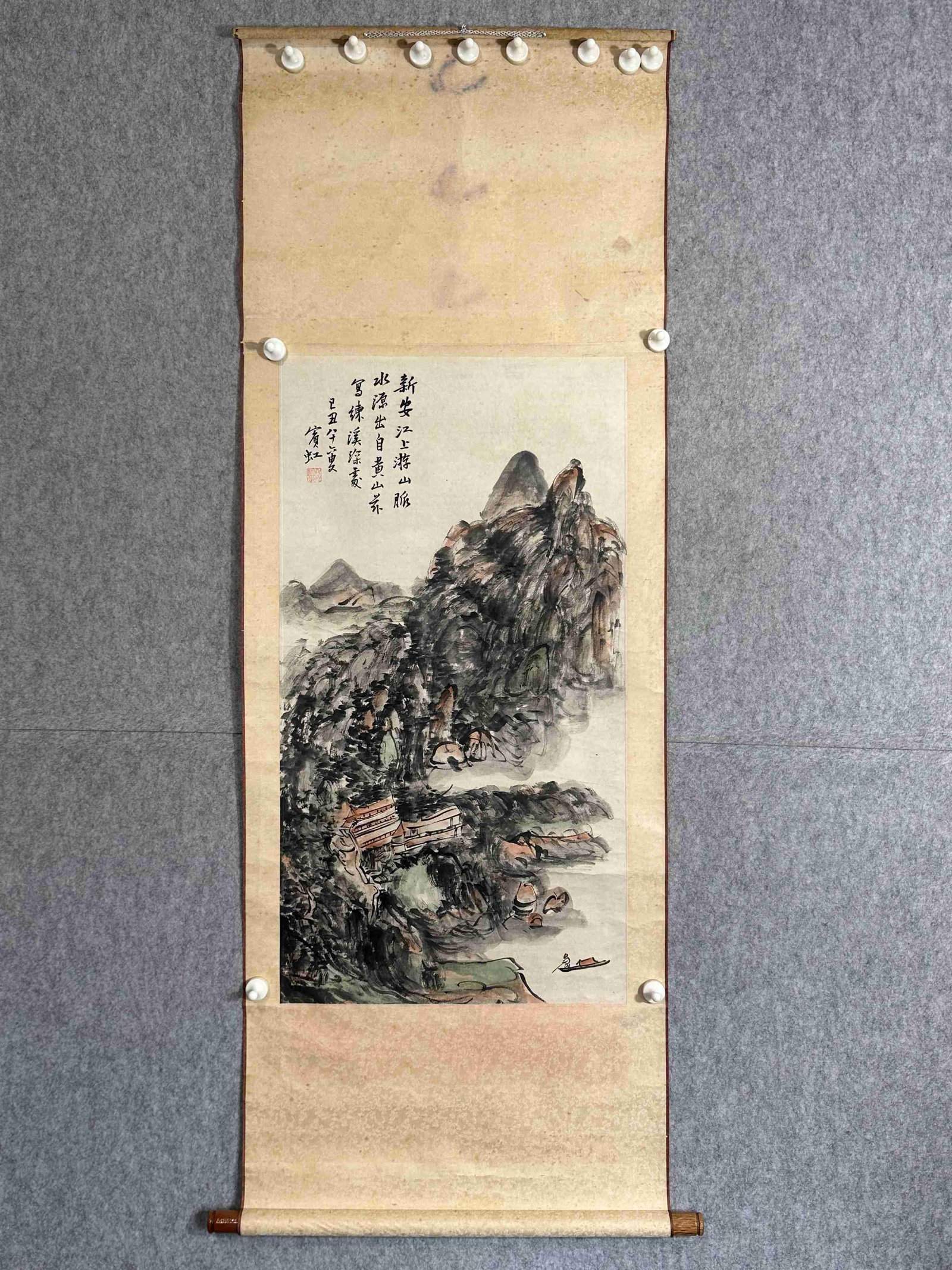 A Hanging Scroll - 2