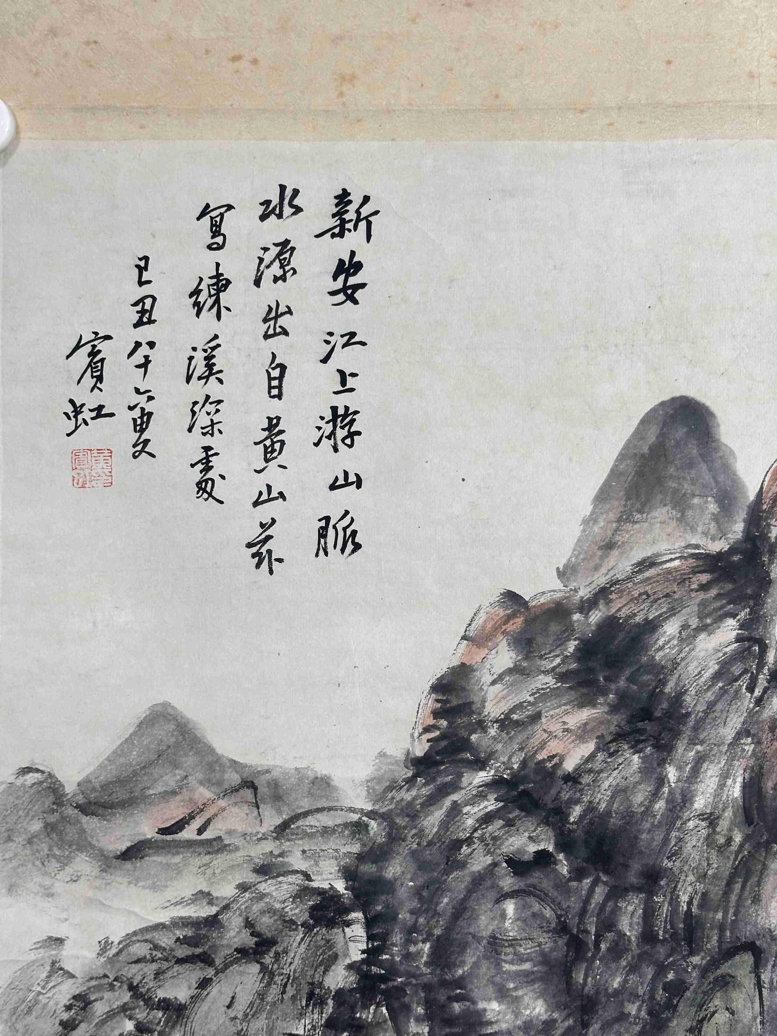 A Hanging Scroll - 6