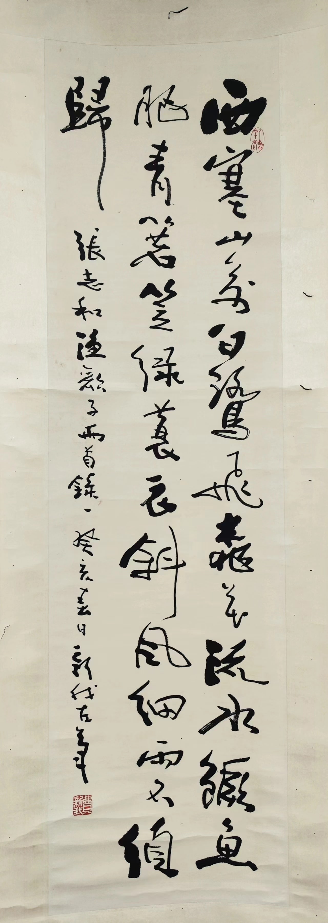 A Hanging Scroll: A Hanging Scroll. Dimensions: 47.24in x 13.39in.