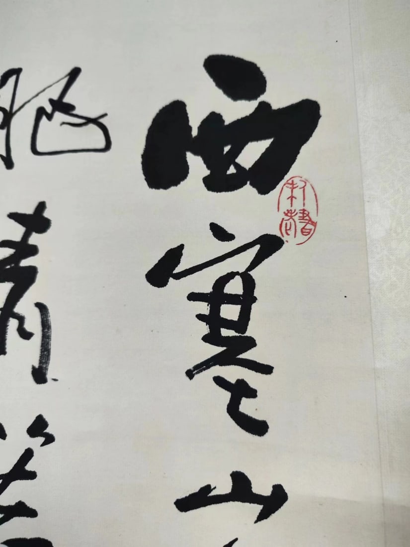 A Hanging Scroll - 2