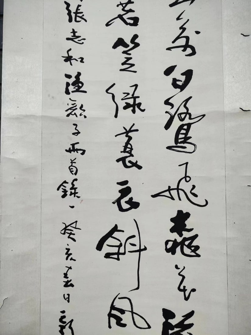 A Hanging Scroll - 3