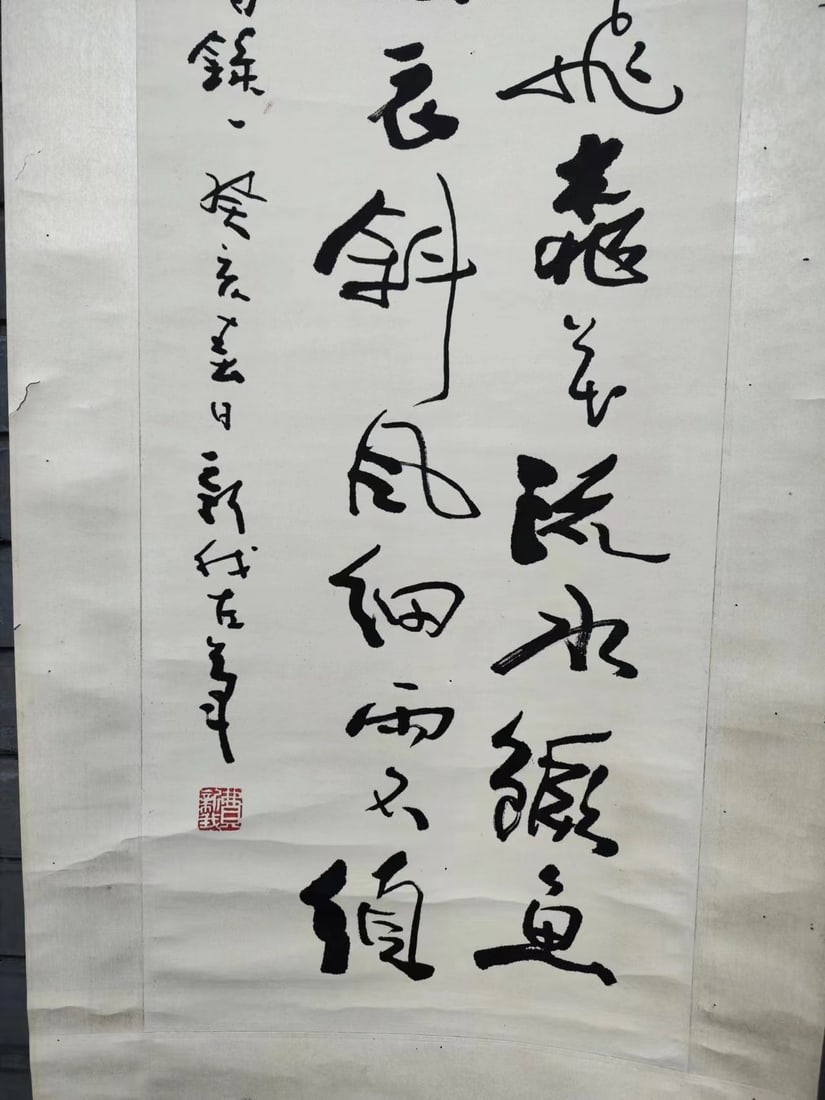 A Hanging Scroll - 4