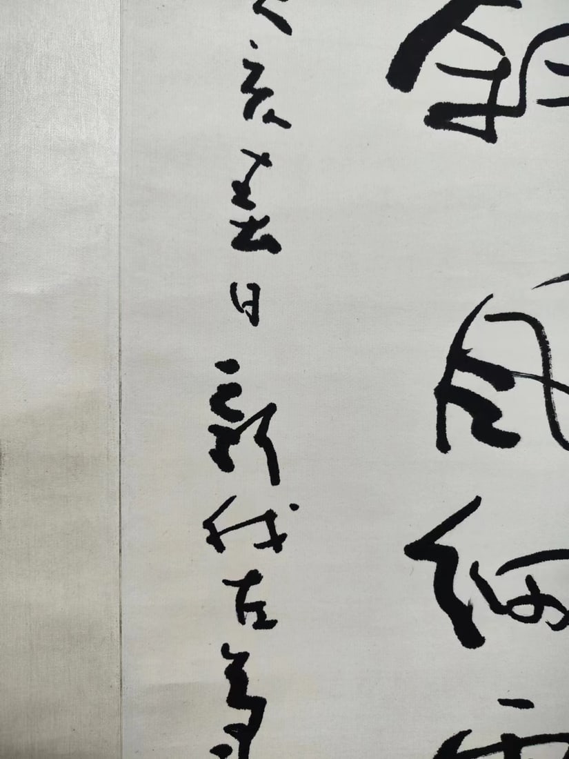 A Hanging Scroll - 6