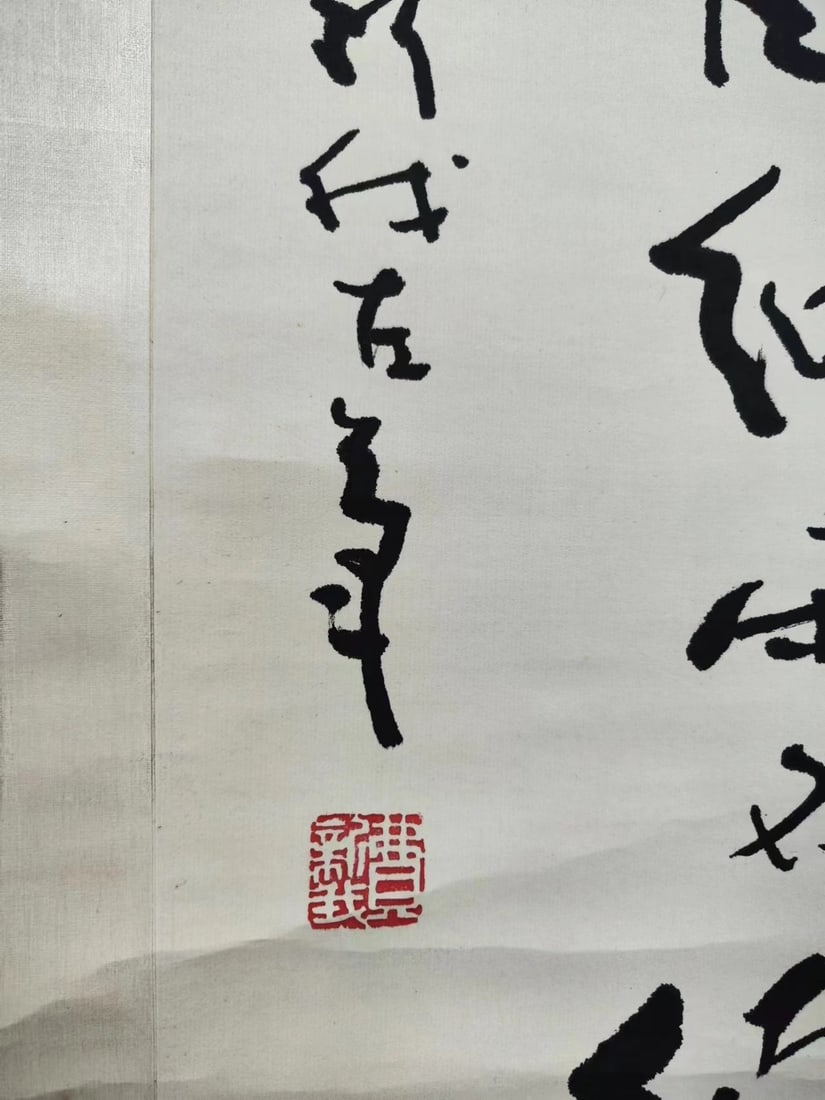 A Hanging Scroll - 7