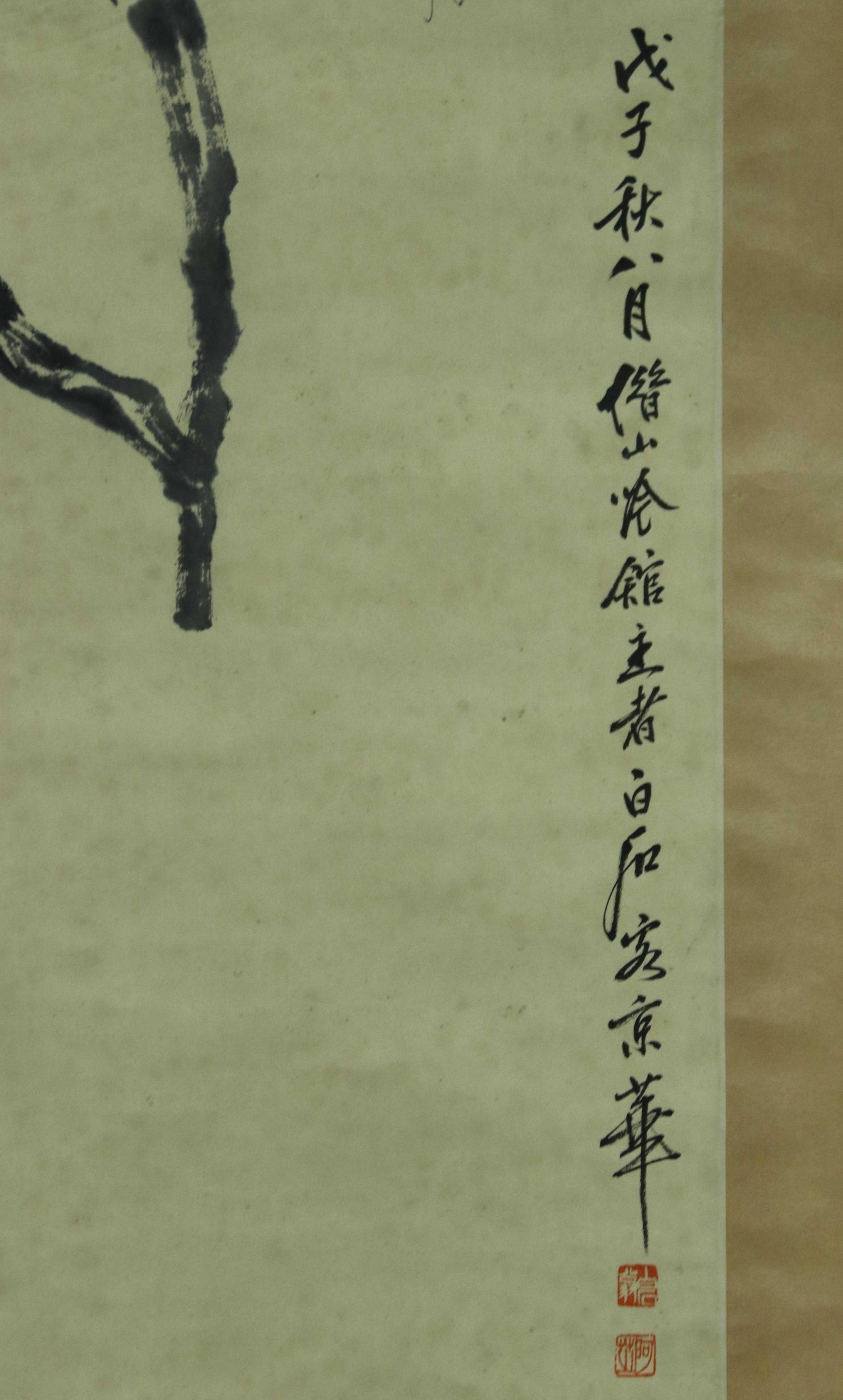 A Hanging Scroll - 3