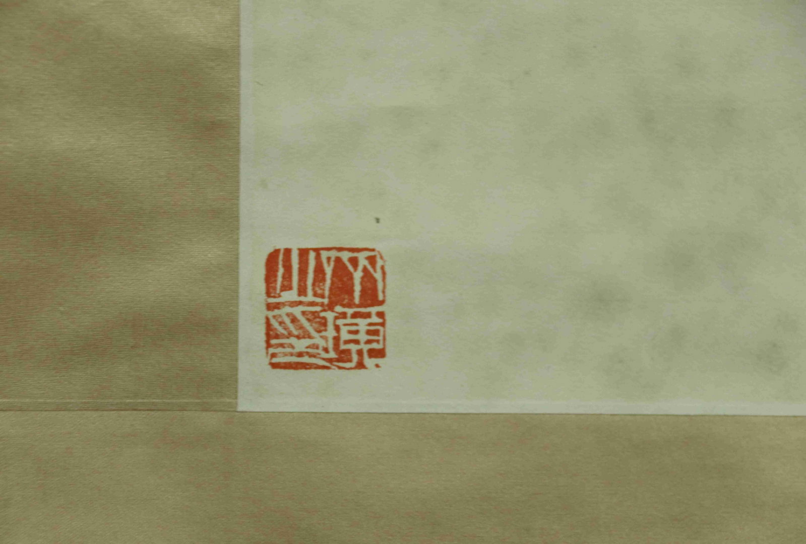 A Hanging Scroll - 7