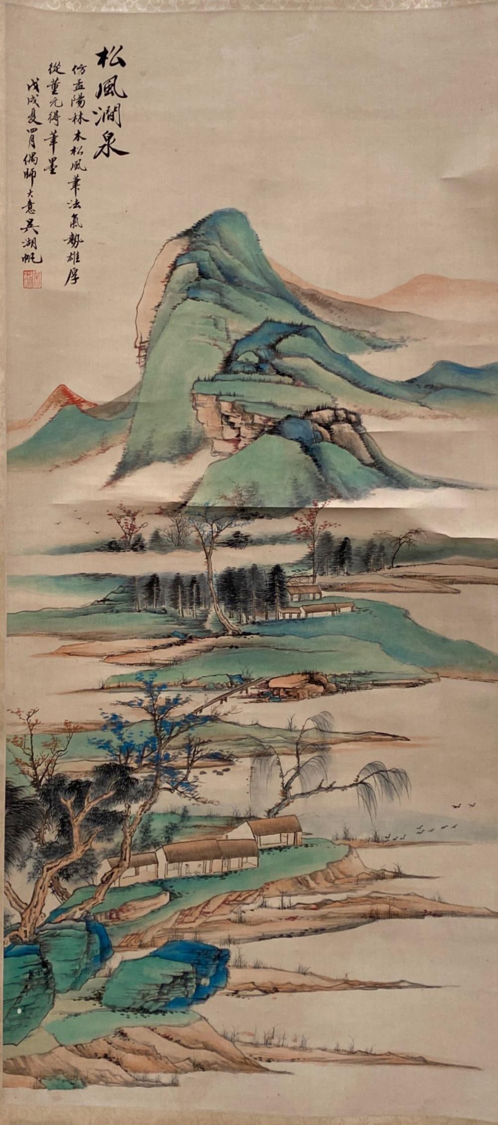 Chinese Hanging Scroll Painting: Ink and color on paper, depicting a mountain landscape scenery. Length: 15.75" Height: 34"