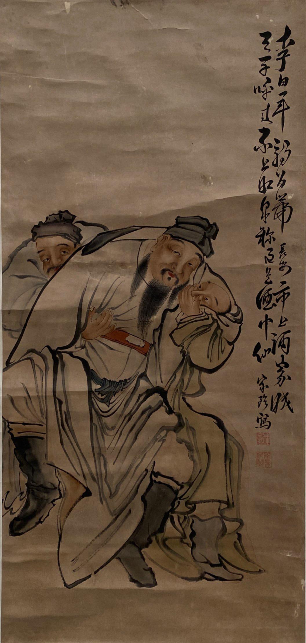 Chinese Hanging Scroll Painting (1 of 8)