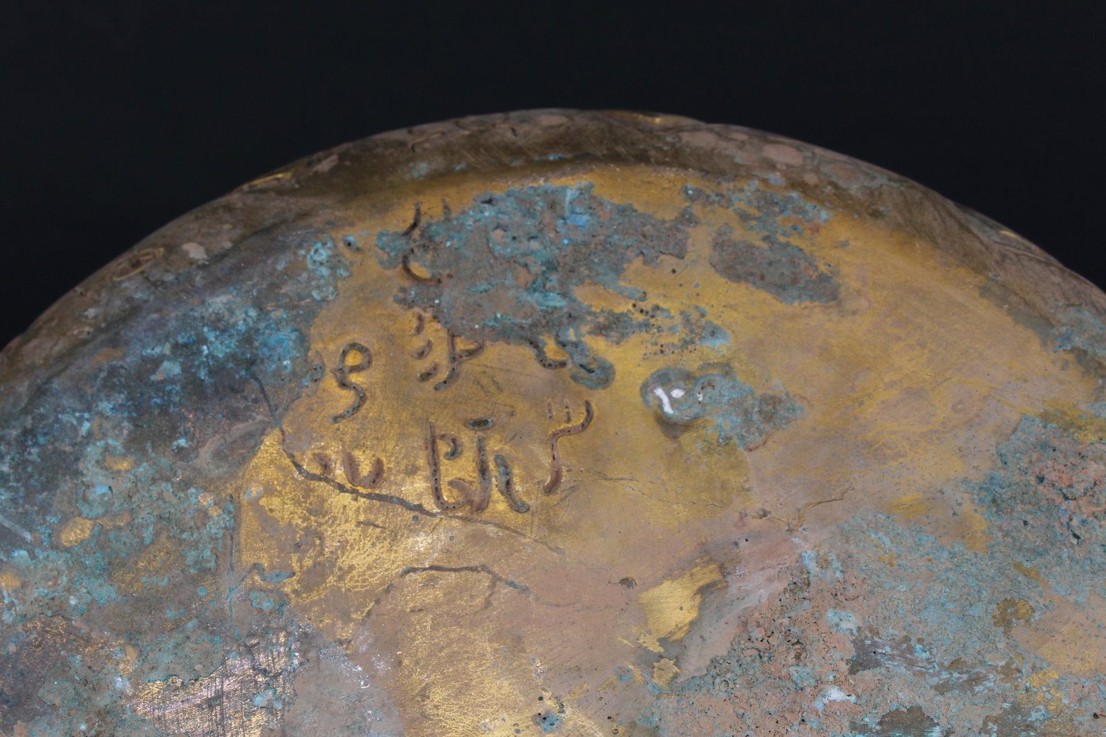 A Bronze Ornament - 5
