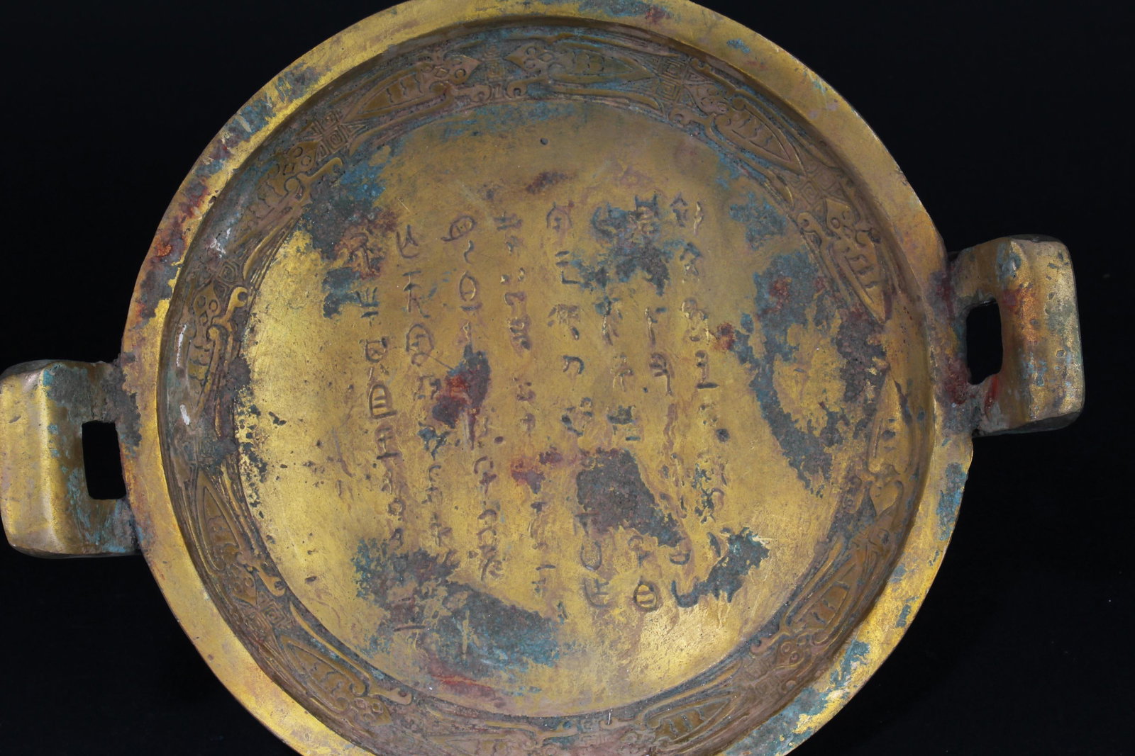 A Bronze Plate - 4