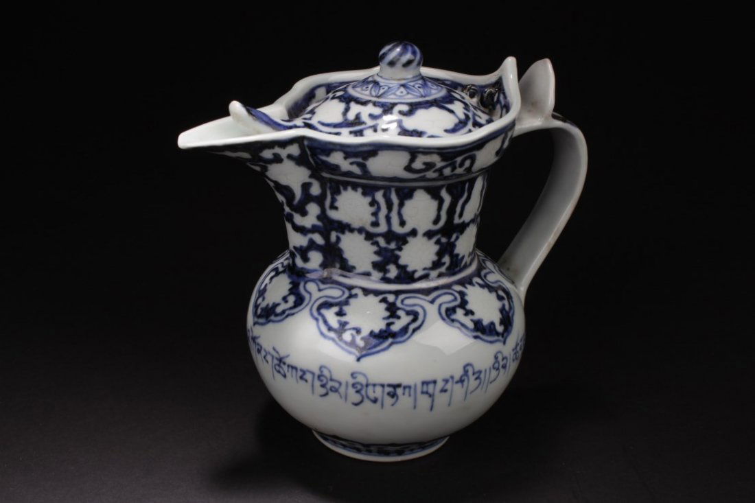 Chinese Blue & White Pocelain Ewer (1 of 4)