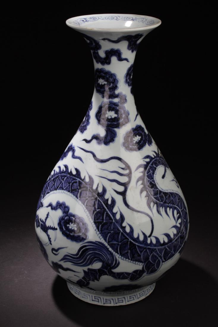 Chinese Blue and White Porcelain Vase (1 of 5)