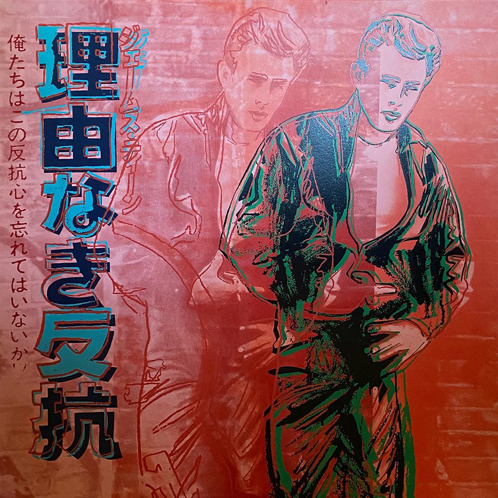James Dean  Rebel without a Cause Andy Warhol Original (1 of 1)