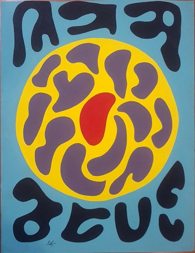 Abstract Original Tempera on board Jean Arp. (1 of 1)