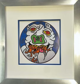 Keith Haring Color Plate Lithograph