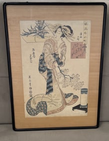 Vintage Japanese Original Woodblock. Hand Signed. 19 1/2 x 13 1/2 inches.