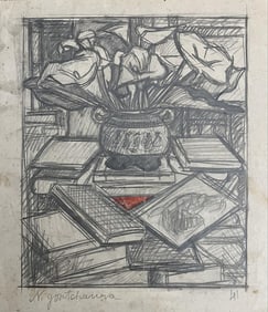 Natalia Goncharova (1881-1962) pencil drawing on paper 1941 still life (Study) Signed: N.