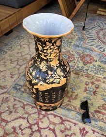 Vintage Late 20th Century Chinese Vase   Approx 20 inches Dried Flower Urn Floor Vase Sculpture.