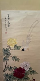 Chinese Painting (hanging scroll) Wealth, honor and long life from 1900
