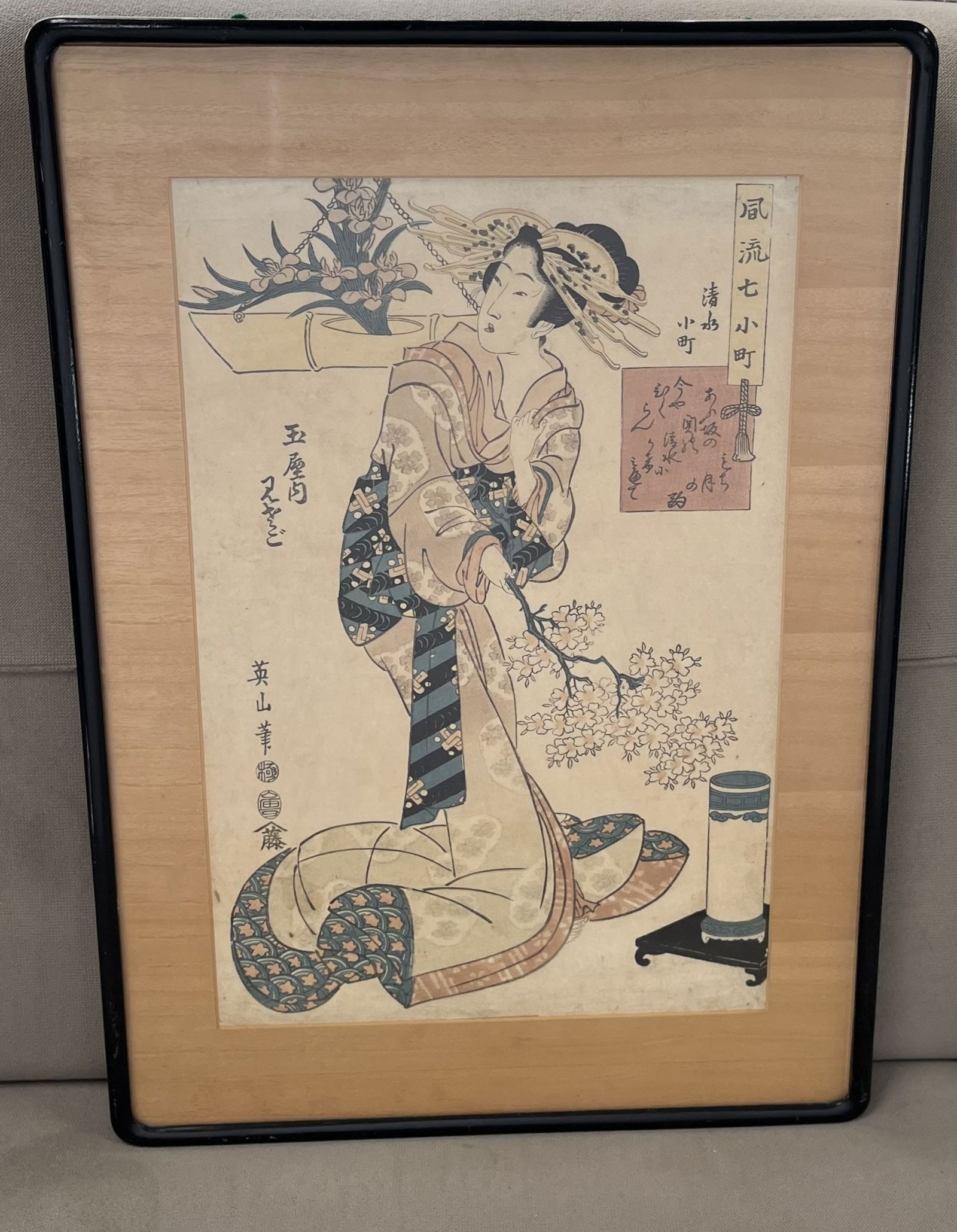 Vintage Japanese Original Woodblock. Hand Signed. 19 1/2 x 13 1/2 inches.: Vintage Japanese wood block Hand Signed. Excellent Condition. In Original Frame 19-1/2 x 13-1/3 inches. step Art Artwork Artist.