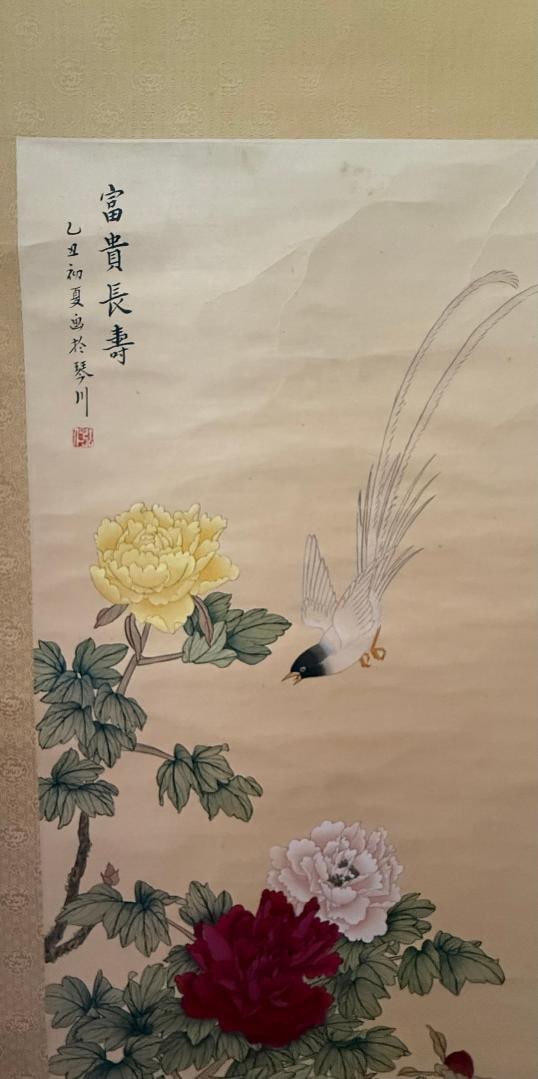 Chinese Painting (hanging scroll) Wealth, honor and long life from 1900: Chinese Painting (hanging scroll)Artist: Illegible signature from 1900Technique: wallpaper or parchment.Title: “Wealth, honor and long life”Measurements: 170 x 50cmLetter and seal. 1900s.The p