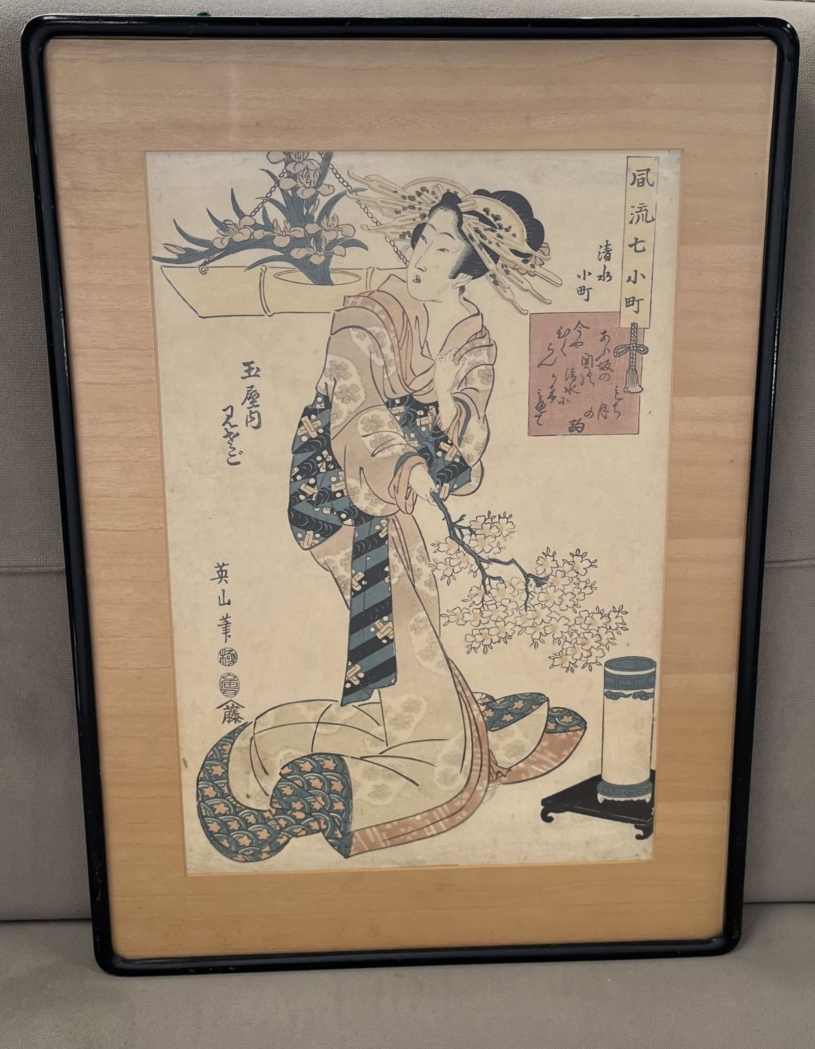 Vintage Japanese Original Woodblock. Hand Signed. 19 1/2 x 13 1/2 inches. (1 of 1)