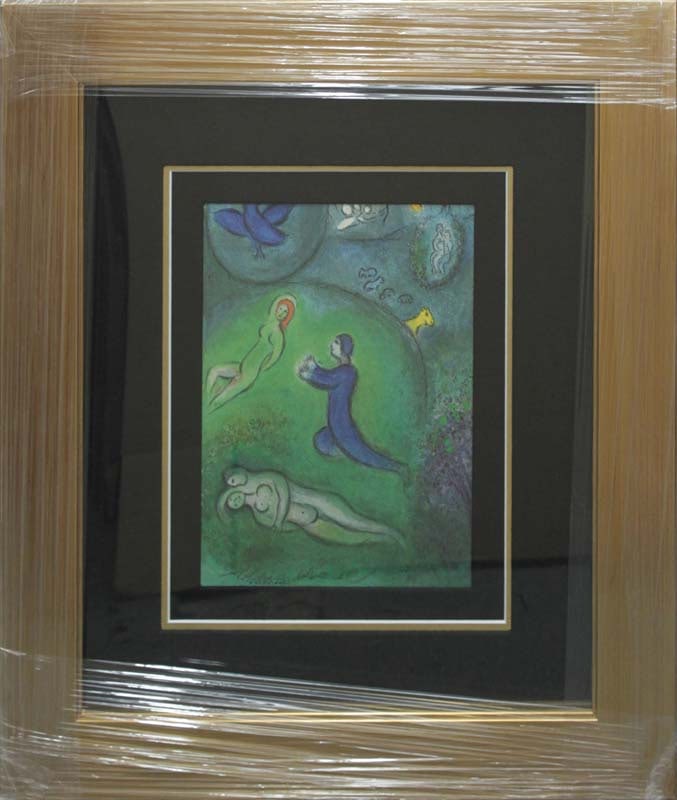 Marc Chagall (Russian-French 1887-1985) Marc Chagall Hand Signed Lithograph: Marc Chagall (Russian-French 1887-1985) Marc Chagall Hand Signed Lithograph. This lithograph is hand signed by the artist. Custom framed. Includes certificate of authenticity. Approx 24 x 20 inches. M