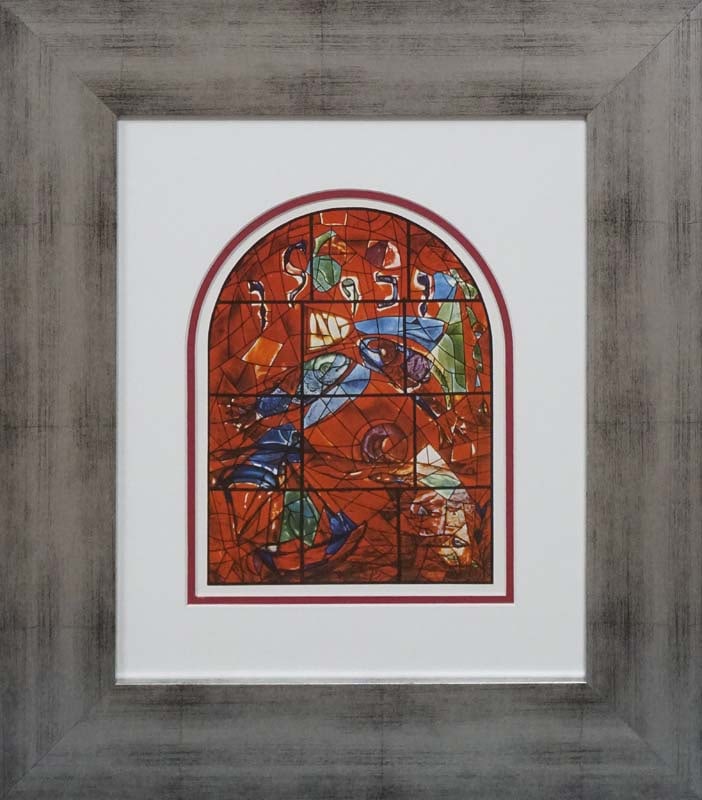 Marc Chagall (Russian-French 1887-1985) Marc Chagall Lithograph Jerusalem Windows: Marc Chagall (Russian-French 1887-1985 Chagall color plate lithograph from 1970. Approx 24x20 inches and includes certificate. Custom framed. Art Artwork Artist.