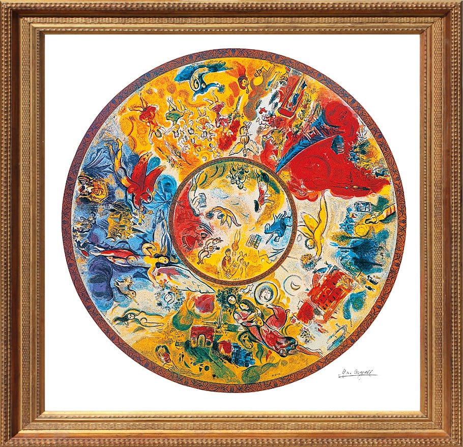 Marc Chagall (Russian-French 1887-1985) Limited Edition Paris Opera Ceiling Lithograph (1 of 1)