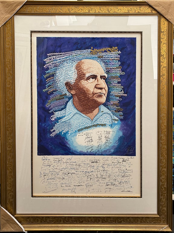 Ben Gurion Limited Edition Serigraph hand signed by vips: Ben Gurion Limited Edition Serigraph hand signed by vipsBen Gurion Limited Edition Serigraph hand signed by vips. 47x35 inches custom framed. Hand signed by Ronad Reason, John Kennedy, Jimmy Carter an