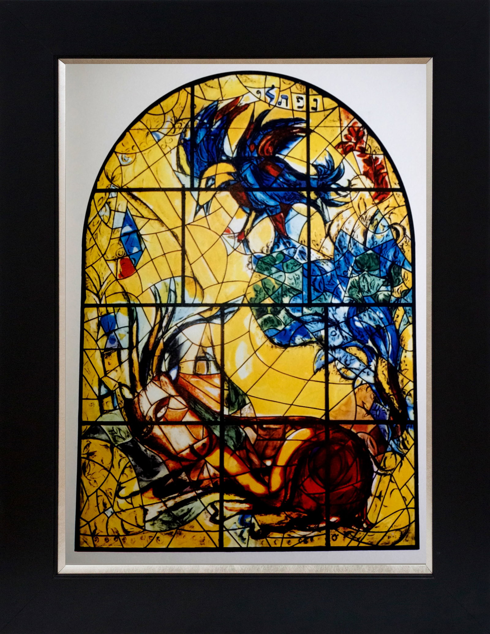 Marc Chagall (Russian-French 1887-1985) Marc Chagall Jerusalem Windows Lithograph from the 1960s: Marc Chagall (Russian-French 1887-1985 Marc Chagall Lithograph from 1968 Approx 24x20 inches Custom framed Includes certificate. Art Artwork Artist.