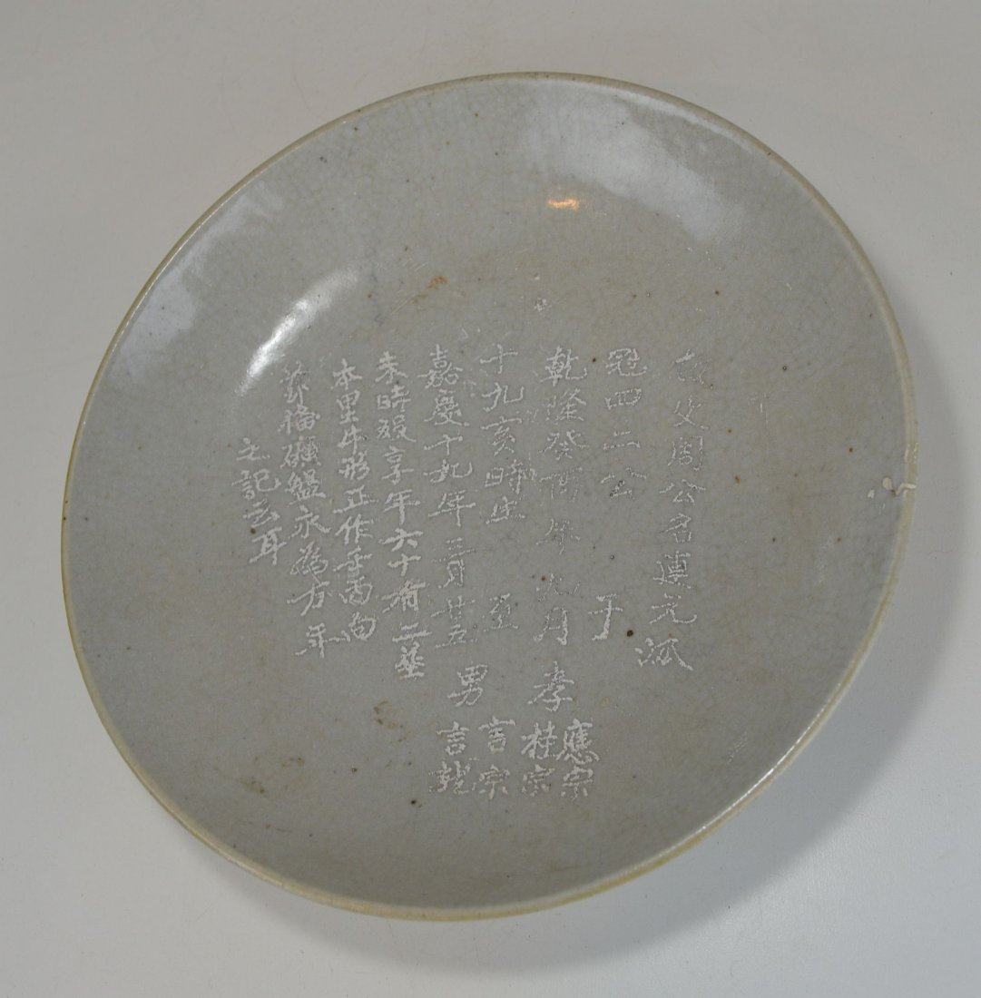 Large Ming Dynasty Memorial Ceramic plate Ex Tobin (1 of 3)