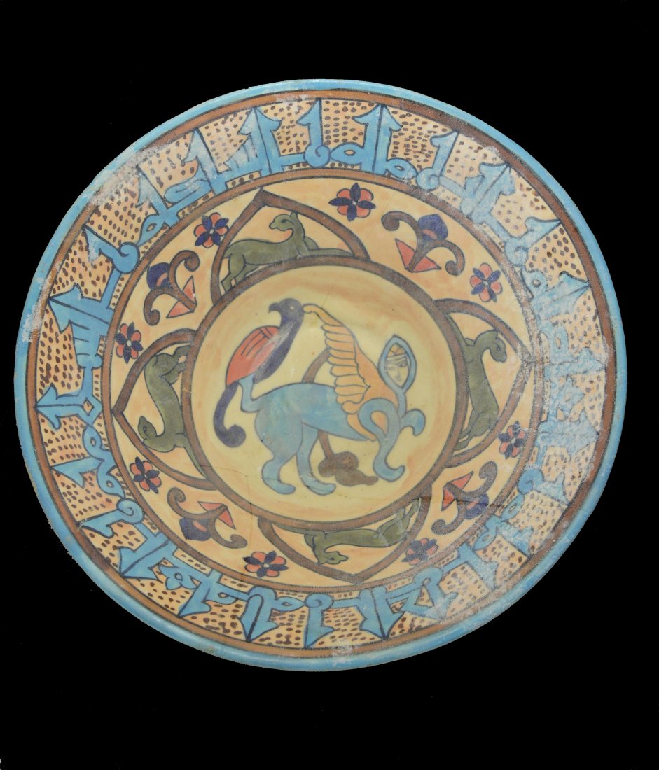 Ancient Islamic Nishapure Vessel w/ Griffin Motif (1 of 5)