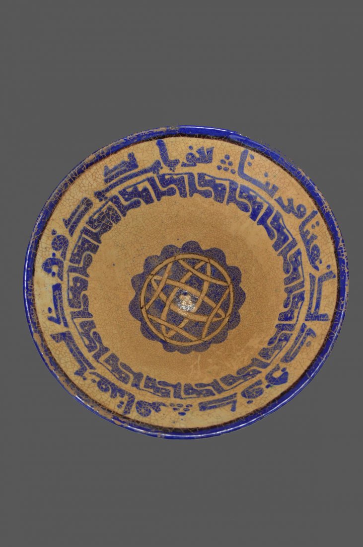 Large Ancient Nishapur Vessel 800-1100 Years Old (1 of 5)