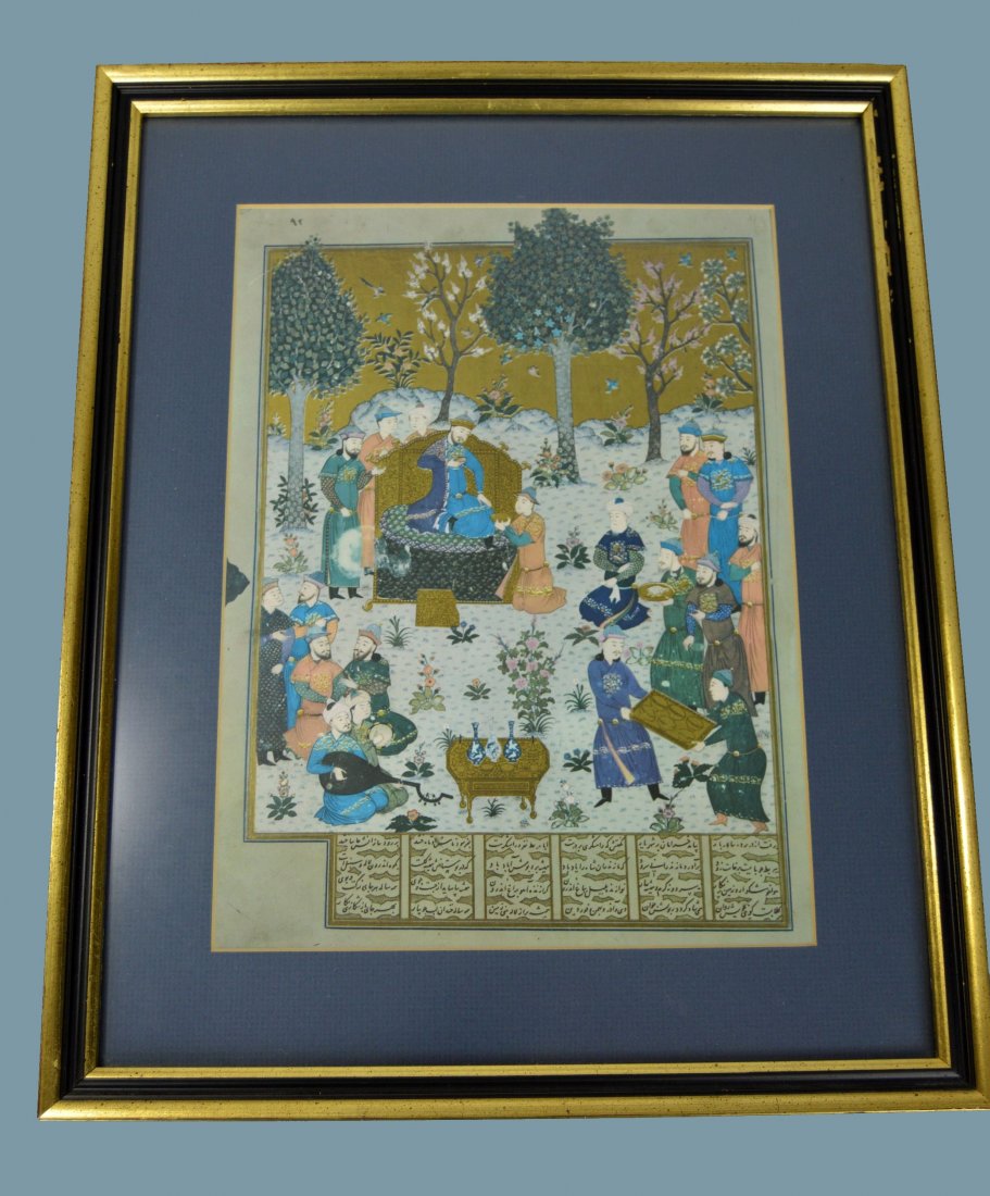 A Framed Illuminated Manuscript (1 of 7)