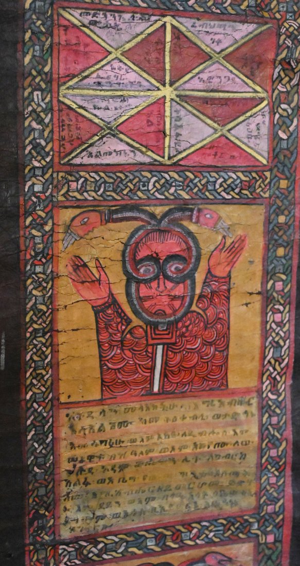Antique Ethiopian Coptic Bible Scroll w/ Magic Symbols (1 of 7)
