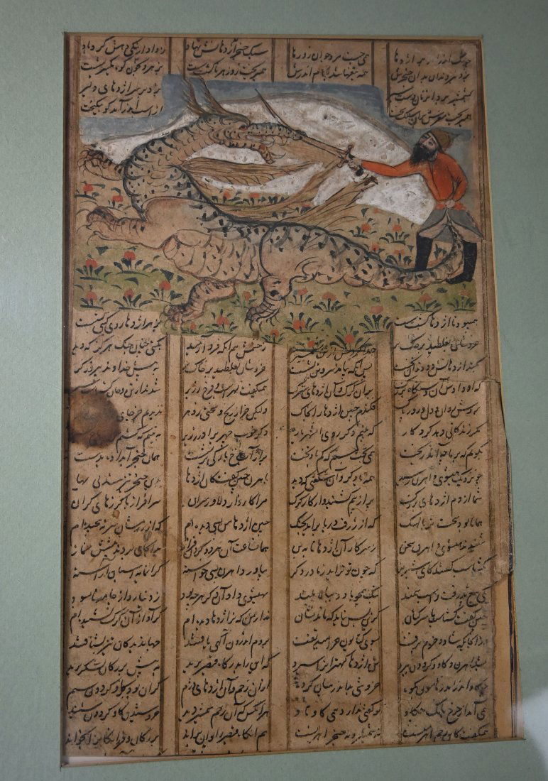 16th century Persian Illuminated Manuscript with Dragon (1 of 3)