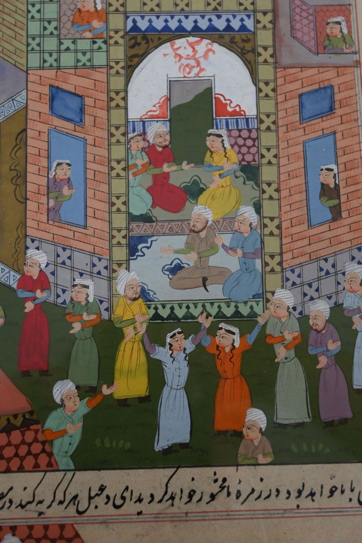 18-19th century Persian Illuminated Manuscript page (1 of 4)