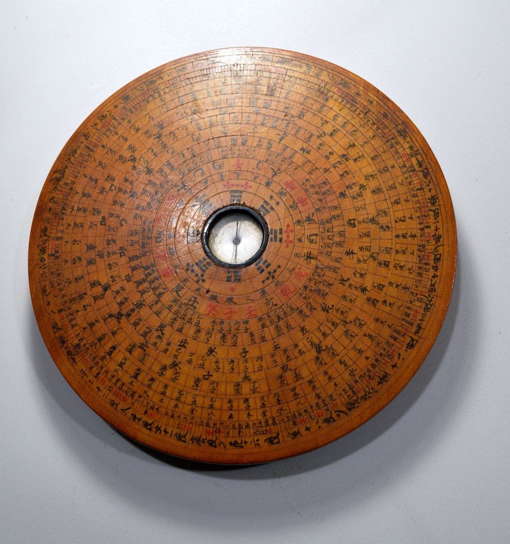 Antique Feng Shui Luopan Compass Qing Dynasty: The luopan or geomantic compass is a Chinese magnetic compass, also known as a Feng Shui compass. It is used by a Feng Shui practitioner to determine the precise direction of a structure, place or ite
