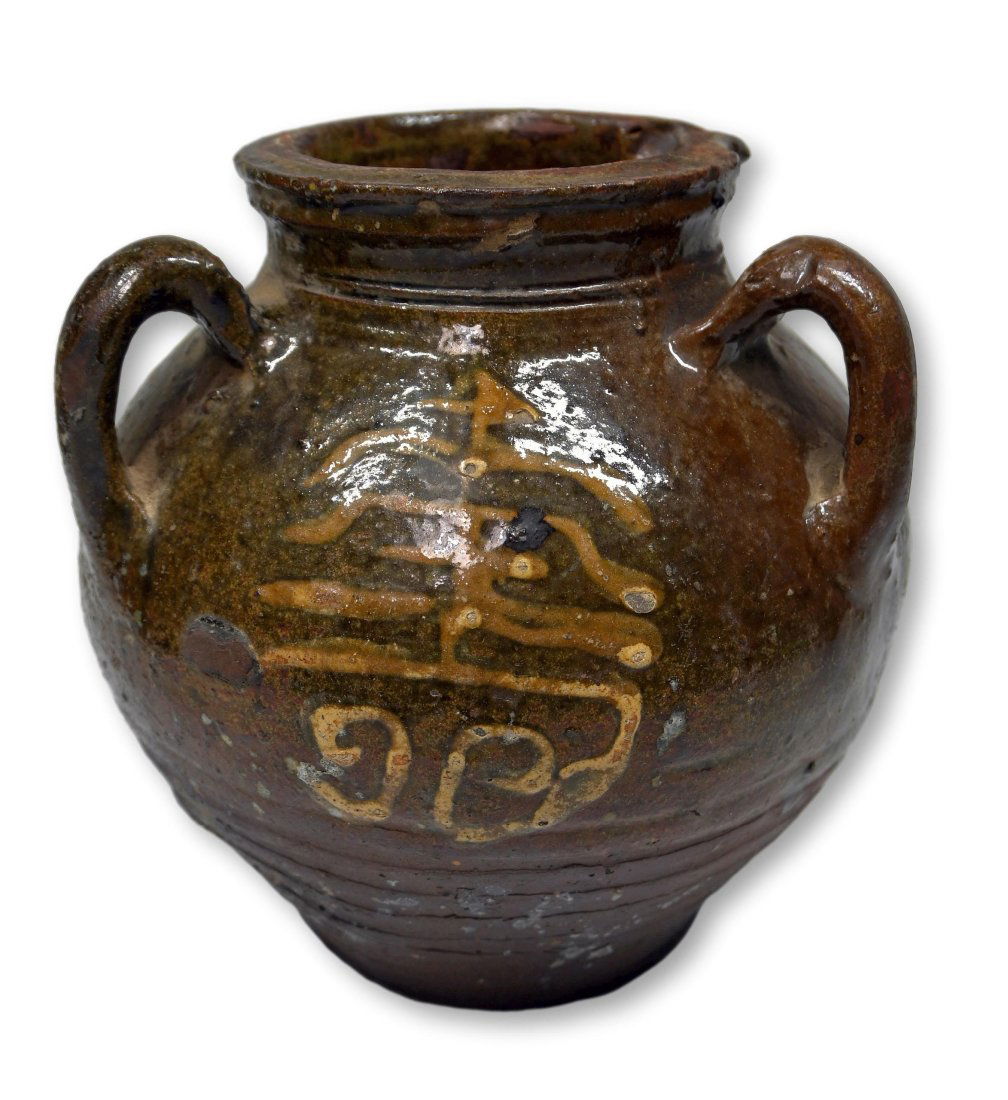 A Fine Spouted Vessel w/ Motif Ex Dr Hong Su Jin Collection (1 of 8)