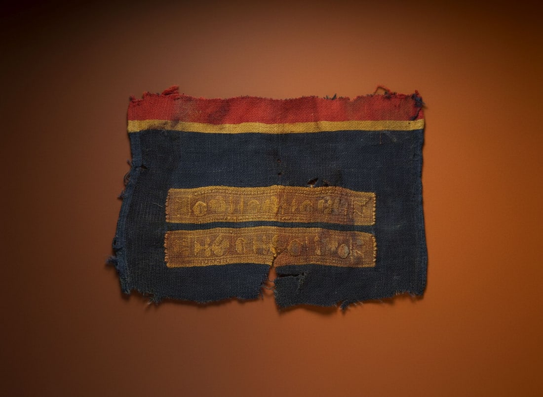 Stunning Deep Blue Ancient Egyptian Coptic Textile (1 of 5)