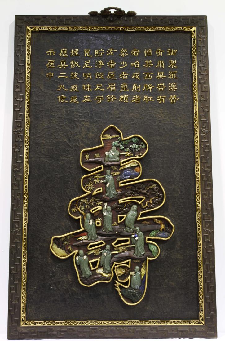 Chinese Qing Styled Lacqured Hanging Panel with Jade (1 of 3)